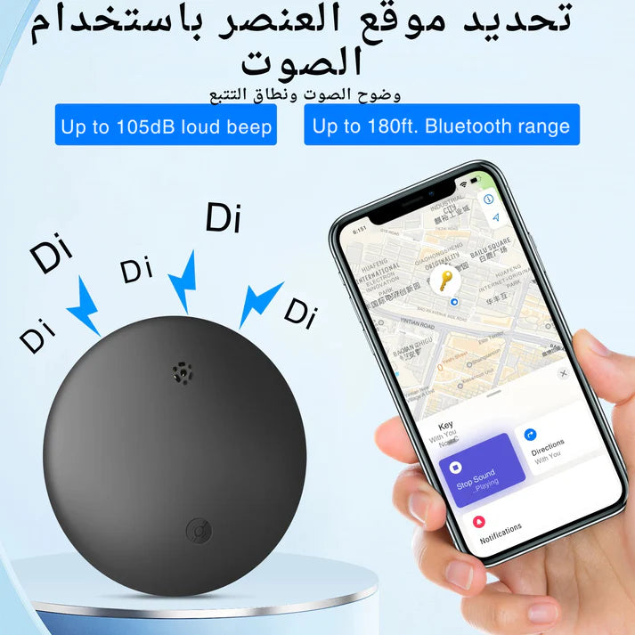 SMART TAG 2025