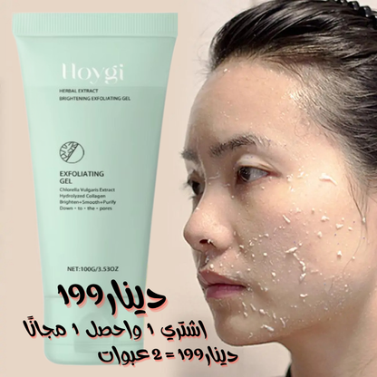 كريم تبيض و تجديد الجلد