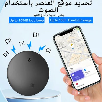 SMART TAG 2025